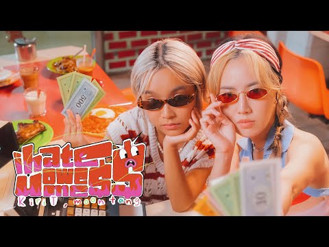 moon tang, Kiri T - i hate u owe me $$ (official video)