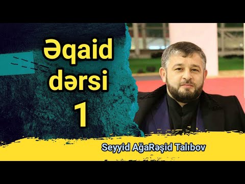 Seyyid Ağarəşid Talıbov-Əqaid dərsi 1