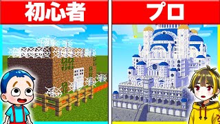 登録者50万人セキュリティ vs 登録者11万人の小学生セキュリティ どっちが強い🔥【まいくら/マインクラフト】まとめ動画