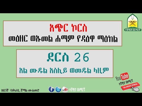 ቪዲዮ: “መሳቢያዎች” የሚባለውን የወሲብ ጨዋታ እንዴት እንደሚጫወት