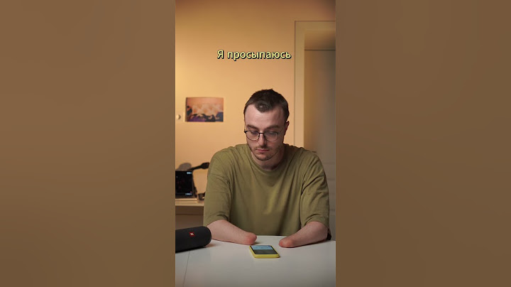 ДРУГ СКИНУЛ ПЛЕЙЛИСТ #прикол #юмор