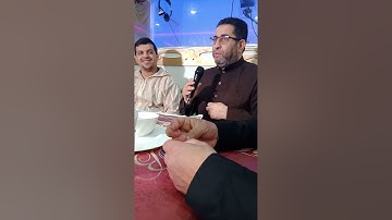 القارئ محمد بوشامة ..كلمة بمناسبة عقد قران