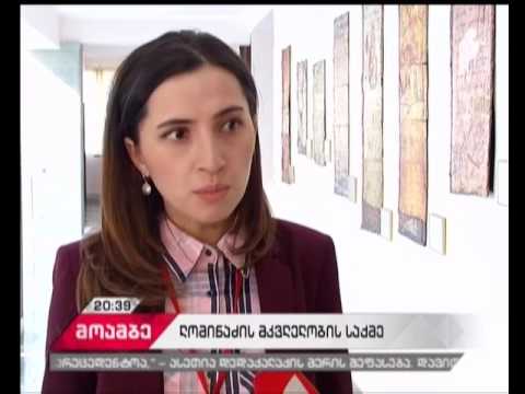 გია გვიჩიანისა და ნიკა ჩემიას სასამართლო პროცესზე დღეს 4 მოწმე დაიკითხა