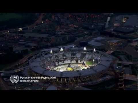 Глава ООН в Лондоне