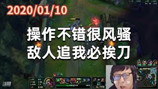 东北大鹌鹑0110P11蒙多：操作不错很风骚，敌人追我必挨刀