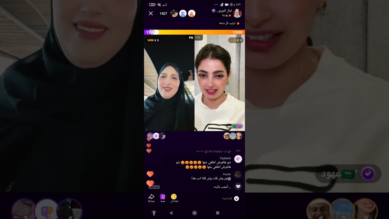 اول بث من جاكو مع امال المرزوقي 🇸🇦 فانز امال المرزوقي 🇸🇦🌹