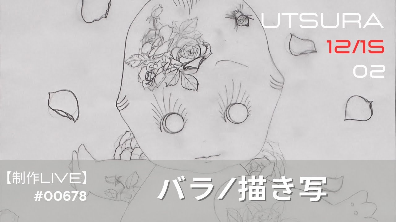 UTSURA – 15 Works Project 12/15 #00678 - YouTube