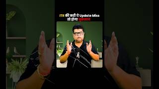 ITR Update 2026-27: Ye miss kiya to problem ho sakti hai ⚠️ #akashgupta #viral #trending #itrupdate