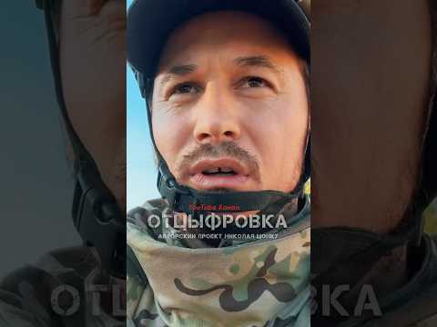 Охота на Бабу Ягу!💥«Остаться незамеченными и вернутся непокалеченными»