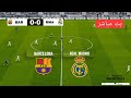 برشلونة ريال مدريد نهائي إسبانيا 2026 محاكاة مباراة EFootball PES 2021 