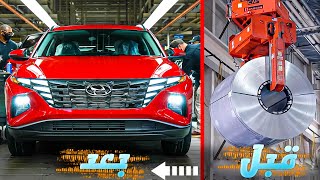 جولة ممتعة داخل مصنع سيارة هيونداي توسان 2021 الجديدة لتشاهد كيف تصنع !!