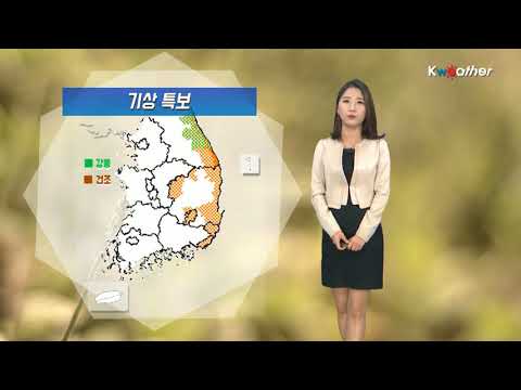[날씨] 3월 29일_오늘(목) 미세먼지 '한때 나쁨'…대기 건조