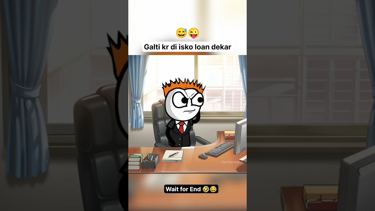 When the company gave the loan to the wrong person 🤣 | 