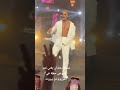 محمد رمضان يغني نمبر وان في حفلة في الفوروم دو بيروت محمد رمضان يغني نمبر وان في حفلة في الفوروم دو بيروت