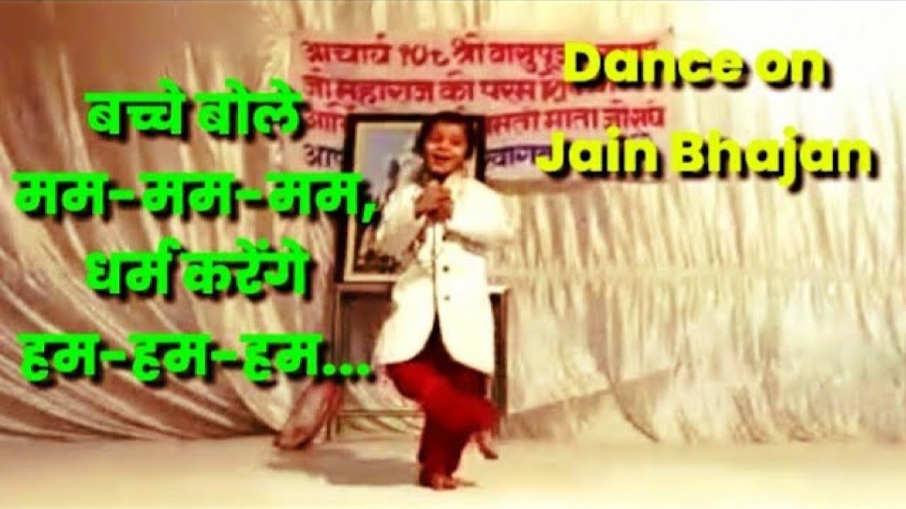 Jain Song Bachhe Bole Mum Mum Mum    Children Bhajan  Jain Stavan for Kids  Jain Paryushan Dance