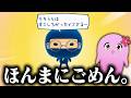 地球代表タイミー、終わる。【 たまごっちのプチプチおみせっち おまちど～さま！ 】【 SqLA 】