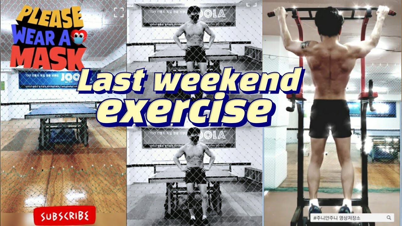 Last weekend exercise ~ 47세~77세까지 가즈아~! #주니안주니 - YouTube