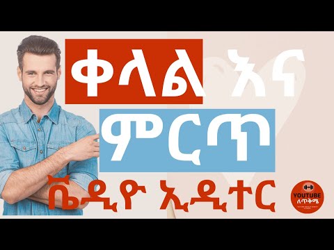 ቪዲዮ: ምስልን ከቪዲዮ እንዴት እንደሚቆረጥ