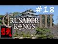 Let's Play Crusader Kings III Oda Shogunate - Part 18