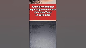 10th class computer Gujranwala Board paper 2023 group 1 ||