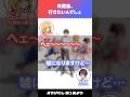 「青藍島、行きたいんでしょ」【#ラジたし 第1回/公式切り抜き】
