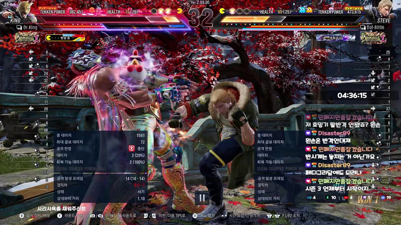 날씨가 포근하니 겨울이 끝나가는군요  founder of the Korean King's Okizeme Tekken8 Live Rank match 鉄拳8 キングランクマッチ