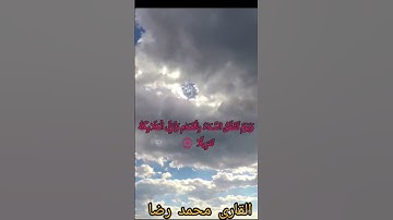 مشاء الله تبارك الرحمن تلاوه جميله من سورة الفرقان تقليد جميل للشيخ ناصر القطامي #duet