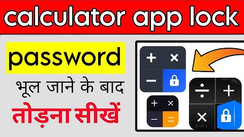 calculator app lock forgot password|calculator ka lock kaise tode|calculator ka password kaise tode|