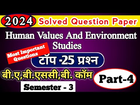 Part-4 ,Human values and environment study solve paper