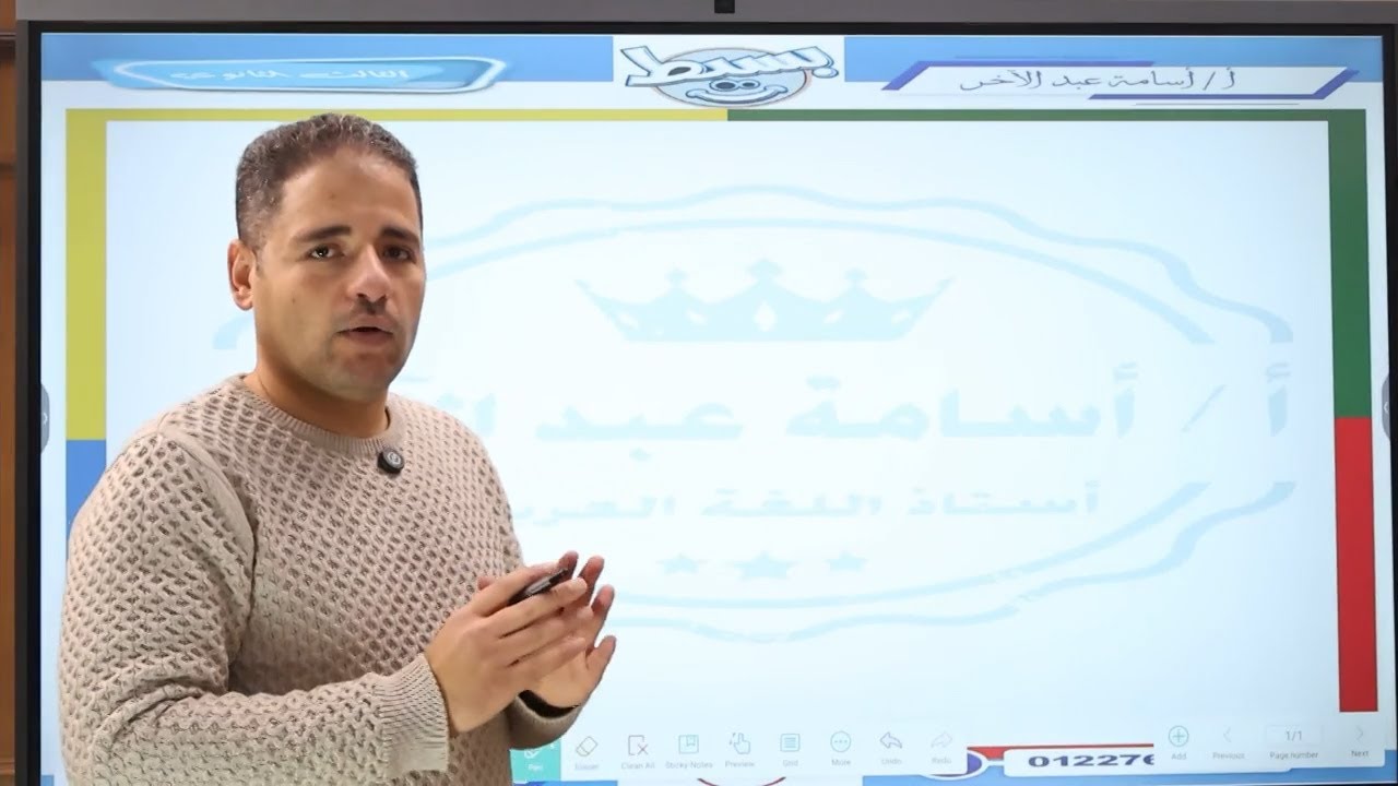 كان التامة وكان الناقصة