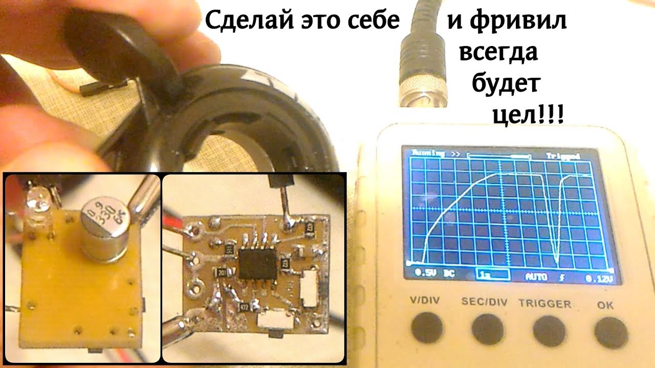 Плавный старт для электромобиля