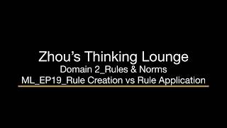 Rule Creation vs Rule Application | How Legal Systems Work