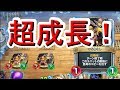 超成長！『新環境対応トルネコ』攻略班トシのゲーム実況【ドラクエライバルズ/DQR】