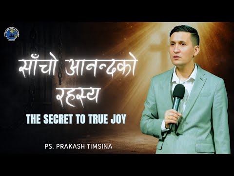 साँचो आनन्दको रहस्य- The secret of true Joy- Pastor Prakash Timsina