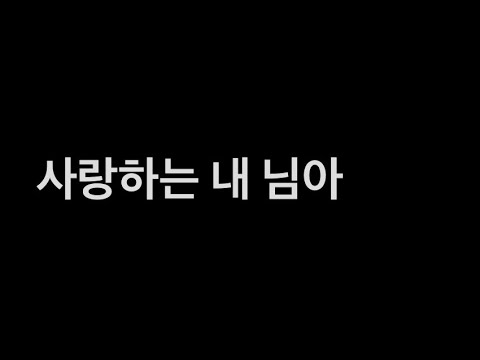 [4K] 230611 EPEX FANCON - My Darling