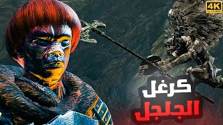 تختيم دارك سولز الجزء الأول مترجم من بث تويتش Dark Souls Remastered 2