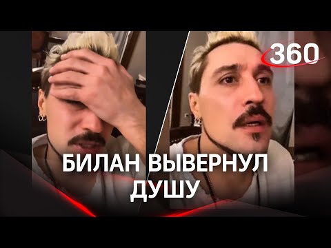 Пьяный Дима Билан люто фальшивил на выступлении в Казахстане, а потом заливался пивом и плакал