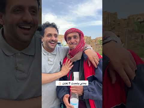اليمن محافظة عمران
