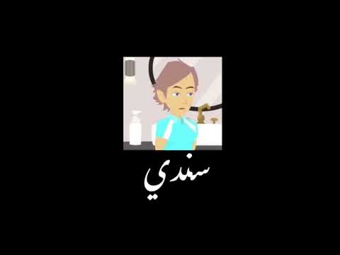 دي طلعت اميرة