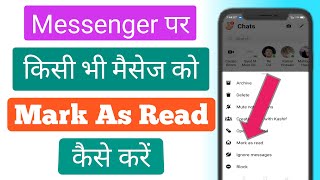 How To Mark As Read Messages On Messenger In 2021 | Messenger Ki Chat Ko Mark As Read Kaise Kare screenshot 3