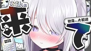 【夕活歌枠】同接100人耐久！初見さん/ROMさん大歓迎♡【＃いねかりたんぼ】【＃Vtuber】
