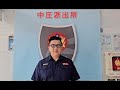 亞洲全球新聞（記者胡志忠/高雄林園分局報導）大寮翁園路處理民眾門外拖鞋案