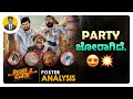 Party ಜೋರಾಗಿದೆ.😍💥 | BACHELOR PARTY Poster Analysis | Cinema with Varun |