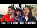 Twin Musicians REACT - Bol Hu - Soch the Band ft. Hadiya Hashmi | NESCAFÉ Basement Season 5 | 2019