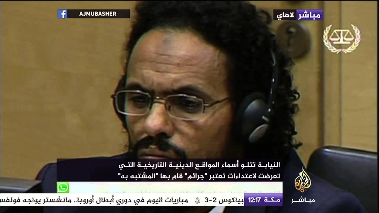 جلسة محاكمة أحمد المهدي "أبو تراب" في الجنائية الدولية