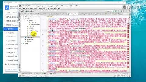 python 爬虫 4实战 糗事百科之pipeline保存数据