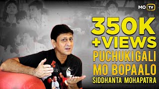 Puchuki Gali | Saunta Smruti | Sonu Nigam | Siddhant Mohapatra | Suna Panjuri | Mo TV Odisha