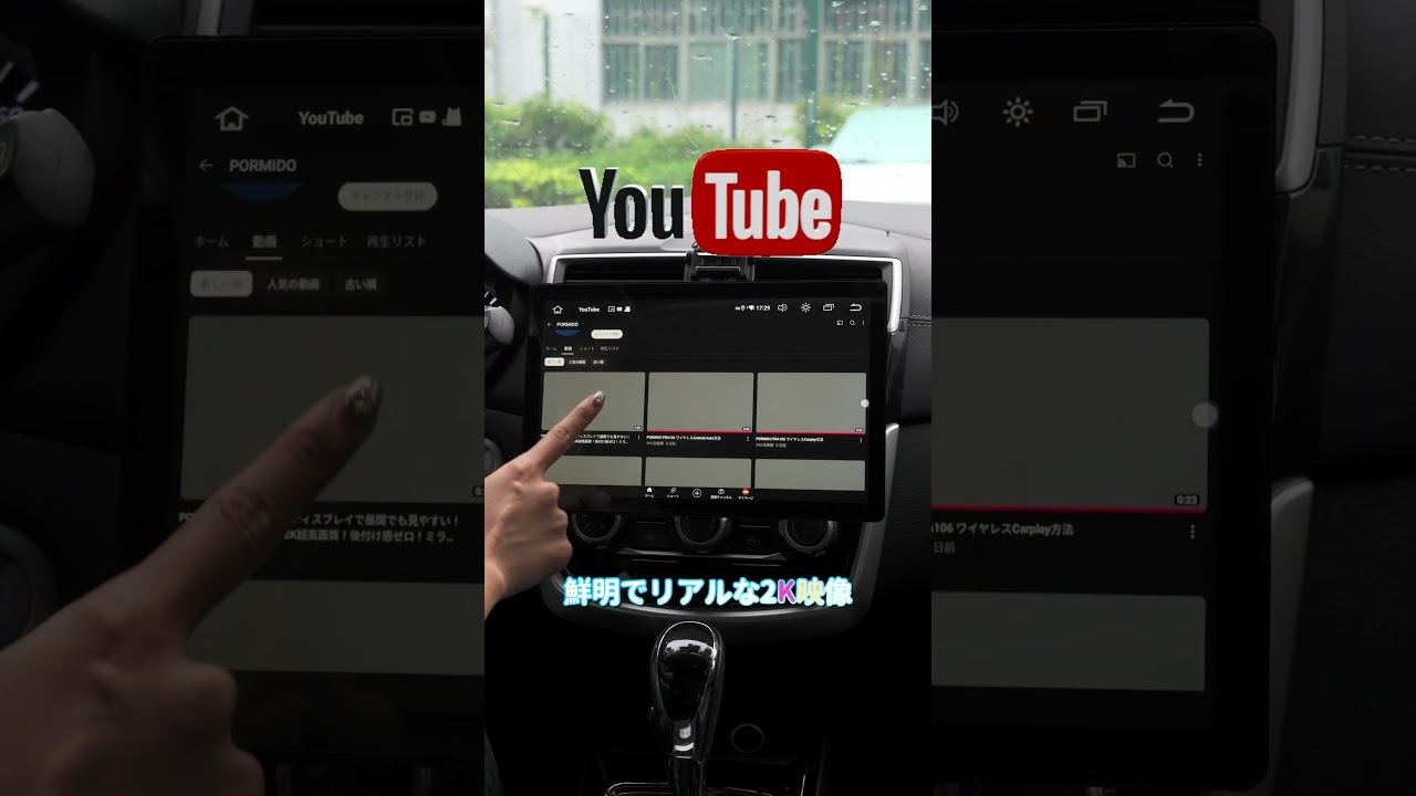 2024年新型 2K解像度 QLED液晶大画面 11.8インチAndroid13ディスプレイ 