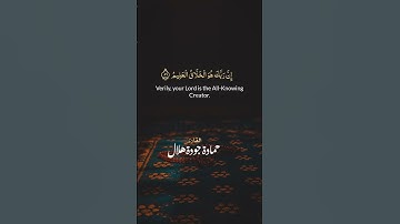 ##تلاوة خاشعة #القارى حمادة جودة هلال