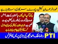 PTI Malik Ahmad Khan Bhachar Big Press Conference - Charsadda Journalist